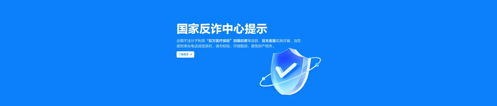 天津移动宽带